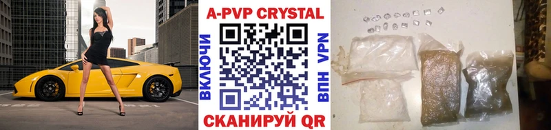 ОМГ ОМГ рабочий сайт  где купить наркоту  Подпорожье  A-PVP мука 