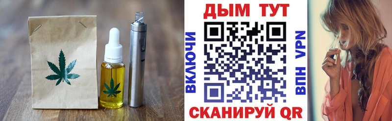 где можно купить   Подпорожье  Еда ТГК конопля 