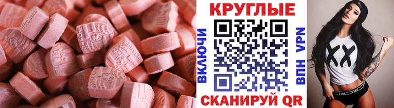 цены наркотик  Подпорожье  ЭКСТАЗИ louis Vuitton 