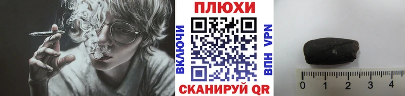 ГАШ Cannabis  Подпорожье 