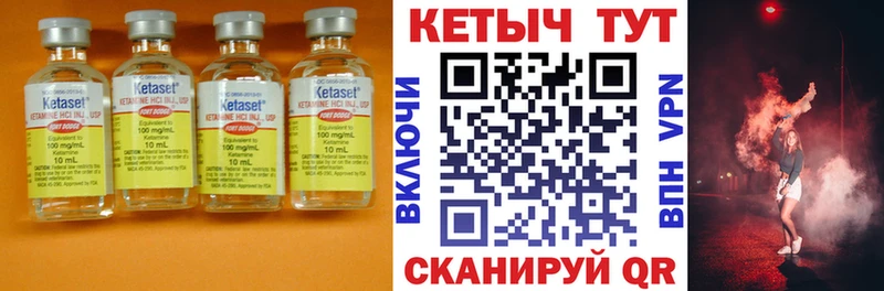Кетамин ketamine продажа наркотиков Подпорожье