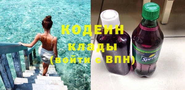 амфетамин Кулебаки