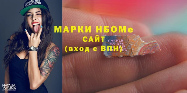 амфетамин Кулебаки