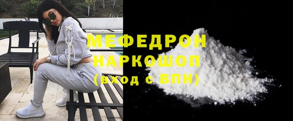 амфетамин Кулебаки