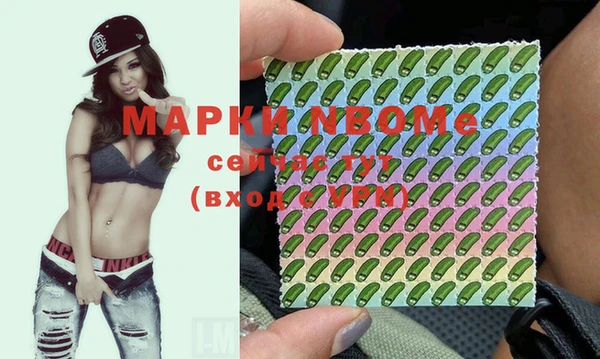 амфетамин Кулебаки
