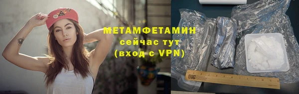 mdpv Куйбышев