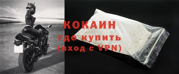 первитин Красноперекопск