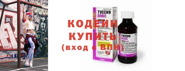 амфетамин Кулебаки