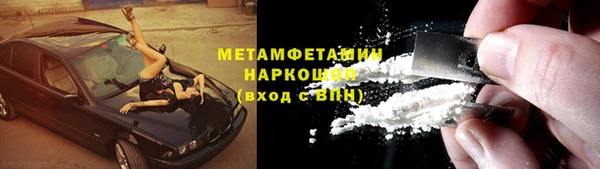 амфетамин Кулебаки