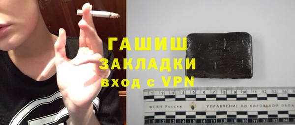 амфетамин Кулебаки