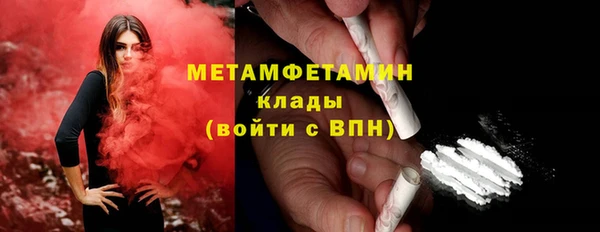амфетамин Кулебаки