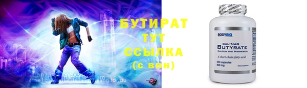 mdpv Куйбышев