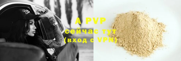 mdpv Куйбышев