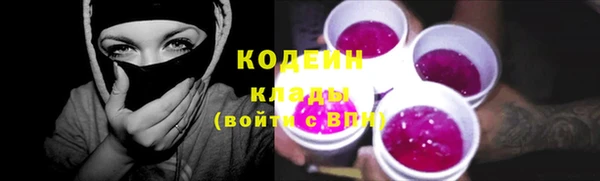 амфетамин Кулебаки