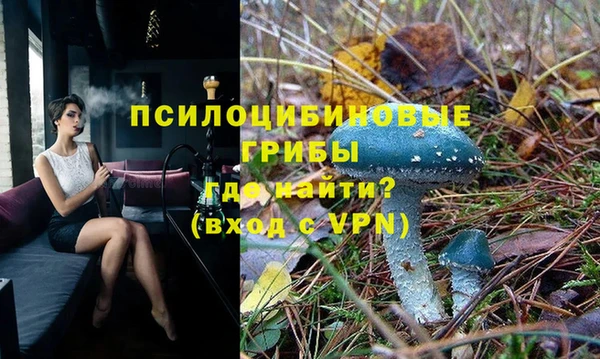 амфетамин Кулебаки