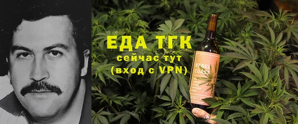амфетамин Кулебаки