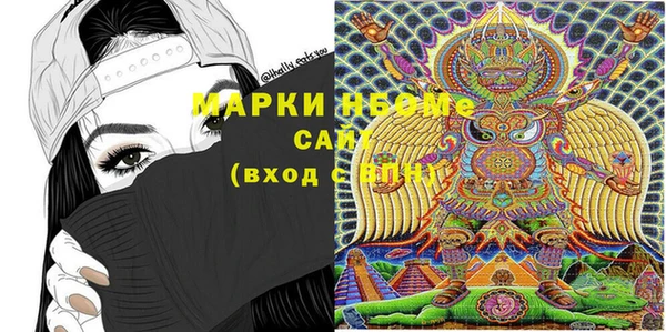 амфетамин Кулебаки