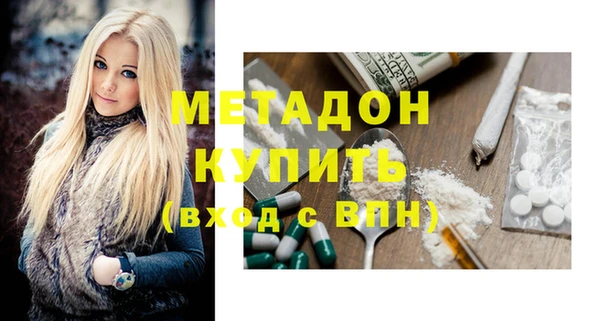 mdpv Куйбышев