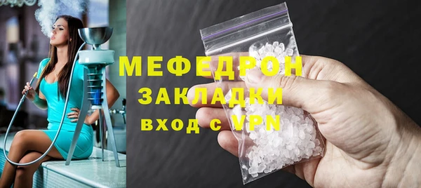 mdpv Куйбышев