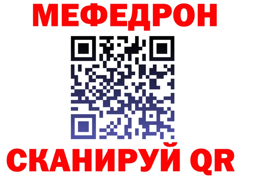 МЕФ 4 MMC tor darknet гидра Подпорожье