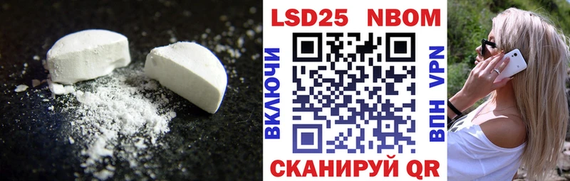 закладка  Подпорожье  Лсд 25 экстази ecstasy 