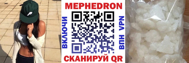 купить наркотик  Подпорожье  Мефедрон VHQ 