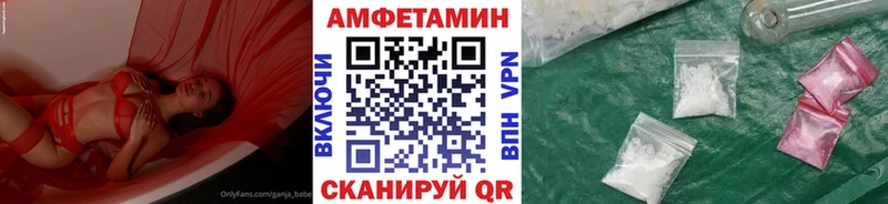 где продают   дарк нет формула  МЕТАМФЕТАМИН Methamphetamine  Подпорожье 