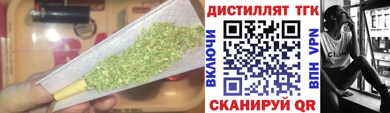 Дистиллят ТГК THC oil  Подпорожье 
